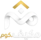 مُكيف